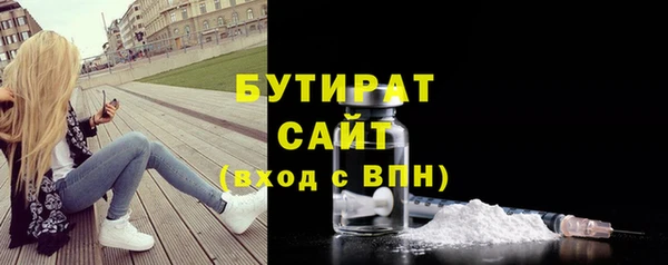 MESCALINE Верхнеуральск