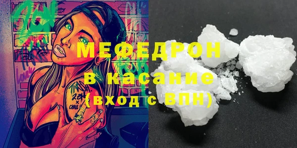 MESCALINE Верхнеуральск